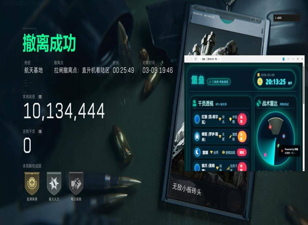 深蓝伴侣166build555